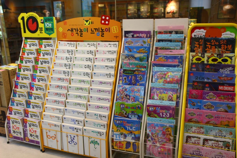 키즈북 이미지