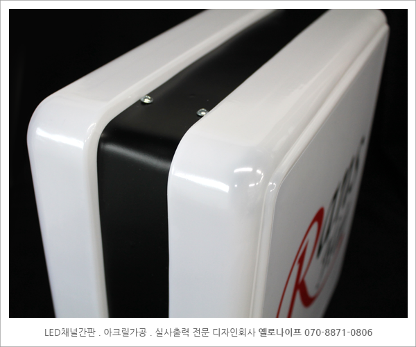 란스헤어 이미지