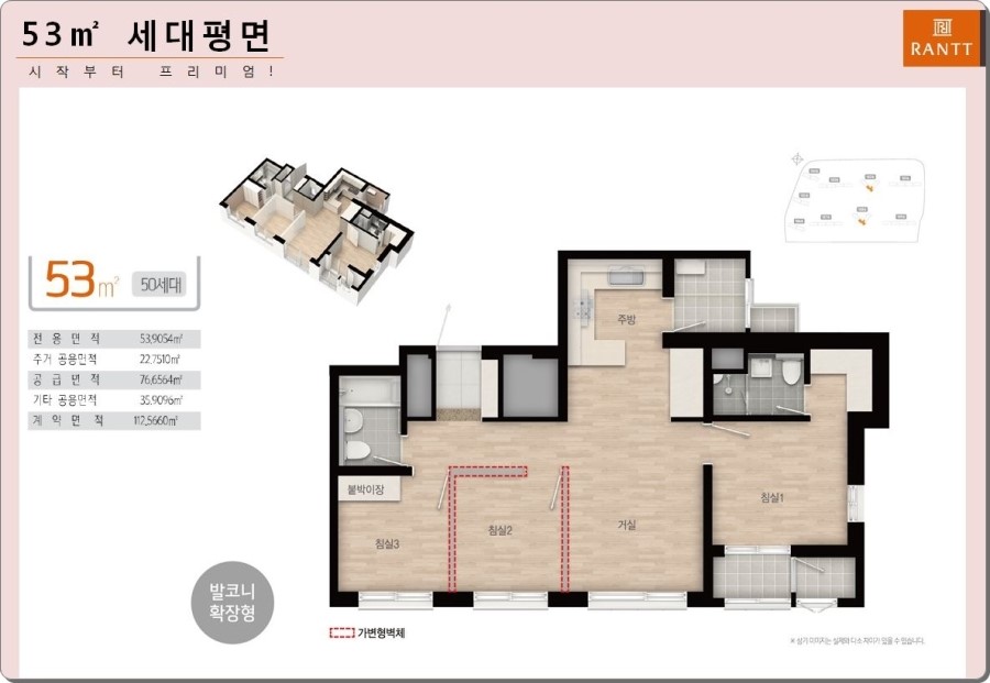 란트하우스 이미지