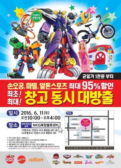 몬스터창고 이미지