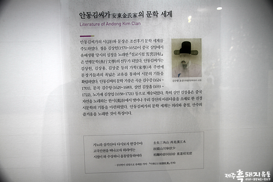 철이네축산 이미지