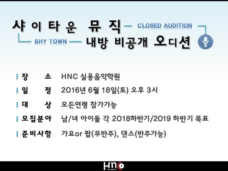 샤이타운 이미지