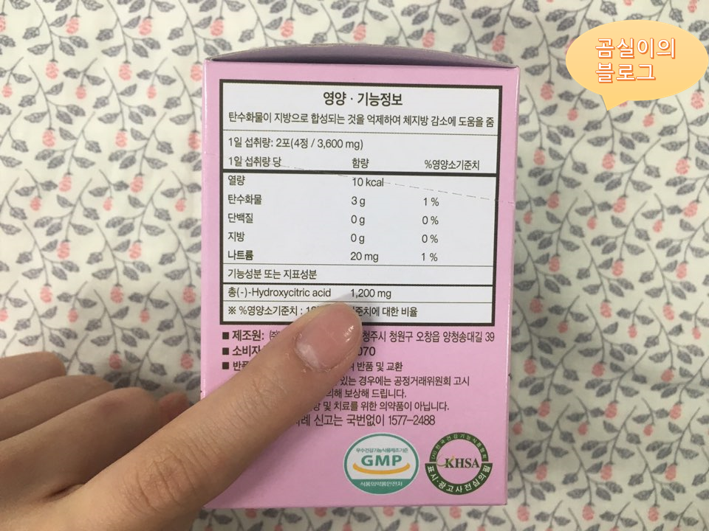 배고플때 여기어때 이미지
