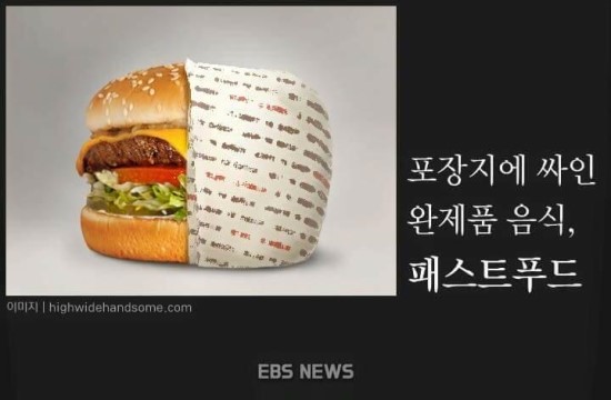 안전푸드 이미지