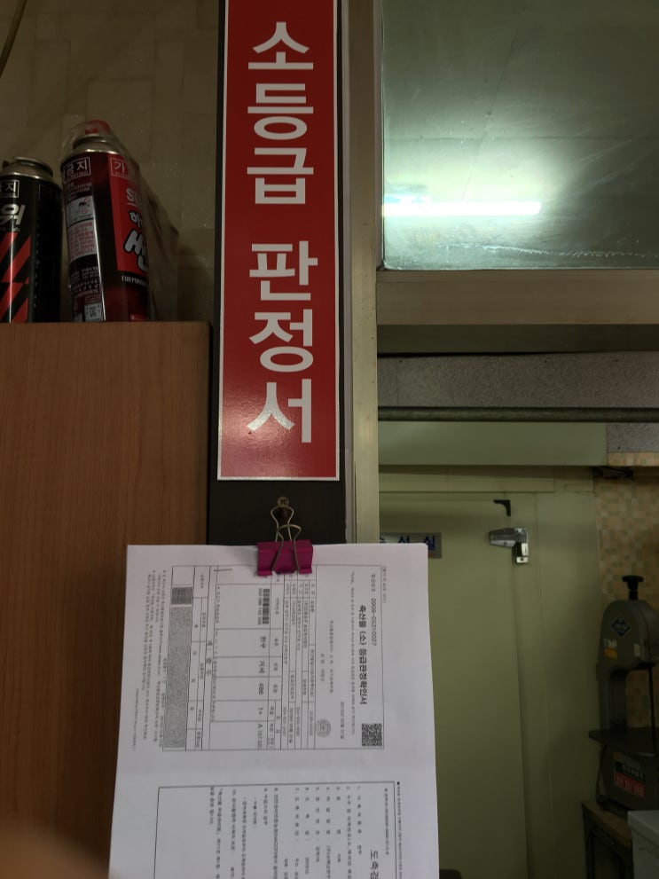부성한우 이미지