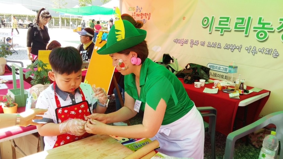 이루리농장 이미지
