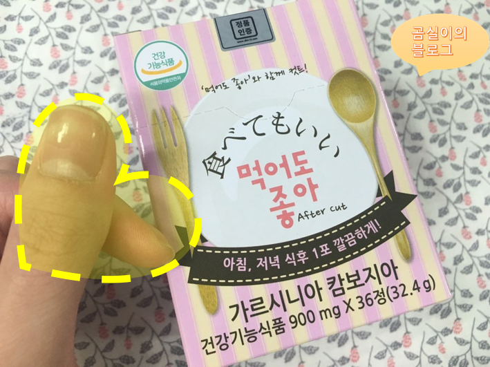 배고플때 여기어때 이미지