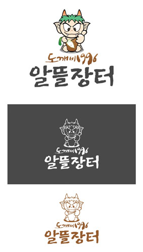 미드미도깨비장터 이미지