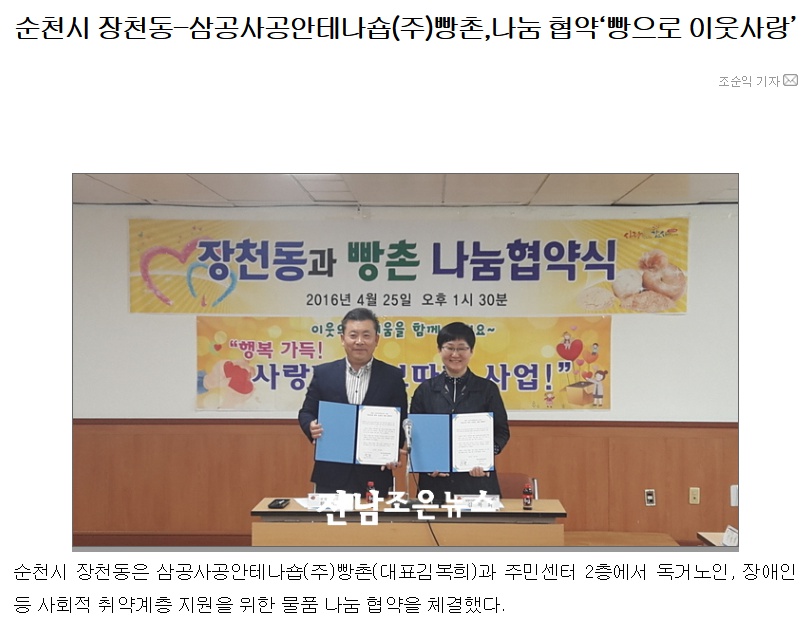 삼공사공 이미지
