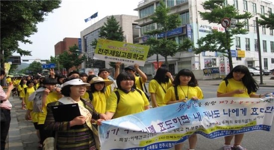 나라복지문화연구원 이미지