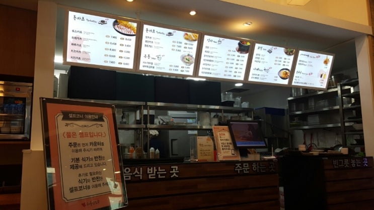 하루엔소쿠 이미지