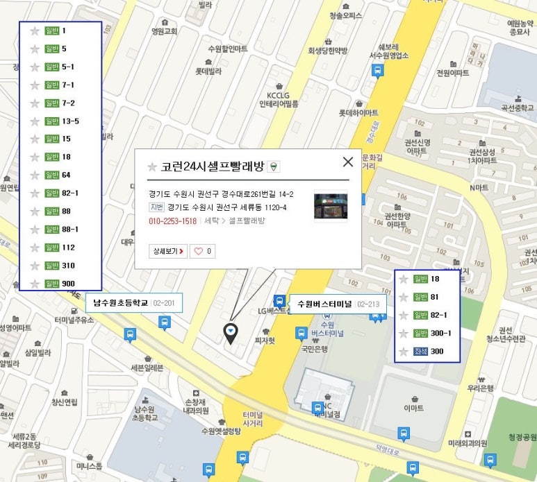 코런24시셀프빨래방 이미지