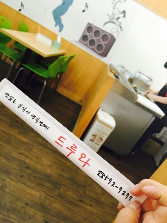 퇴계원김밥 이미지
