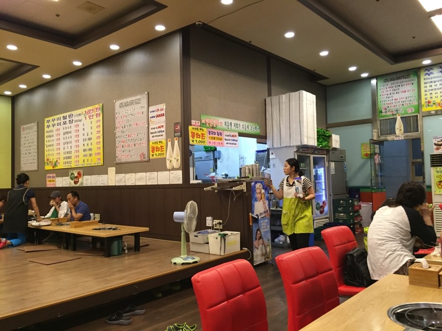 일쩜오쭈꾸미 이미지