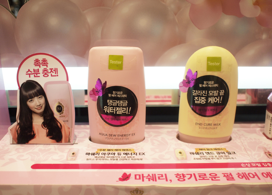영헤어이야기 이미지