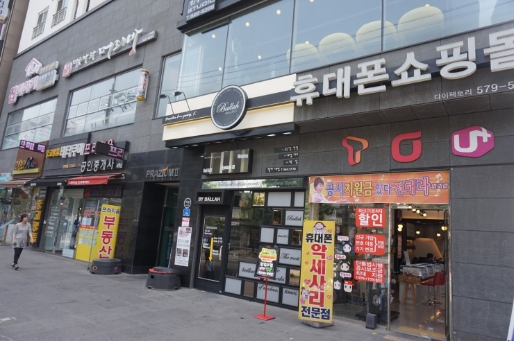 천안발라네일 이미지