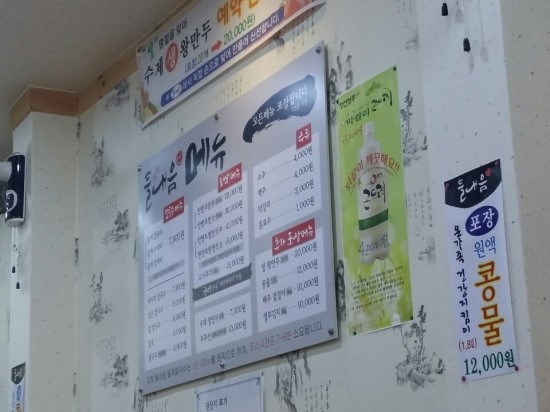 면발칼국수 이미지
