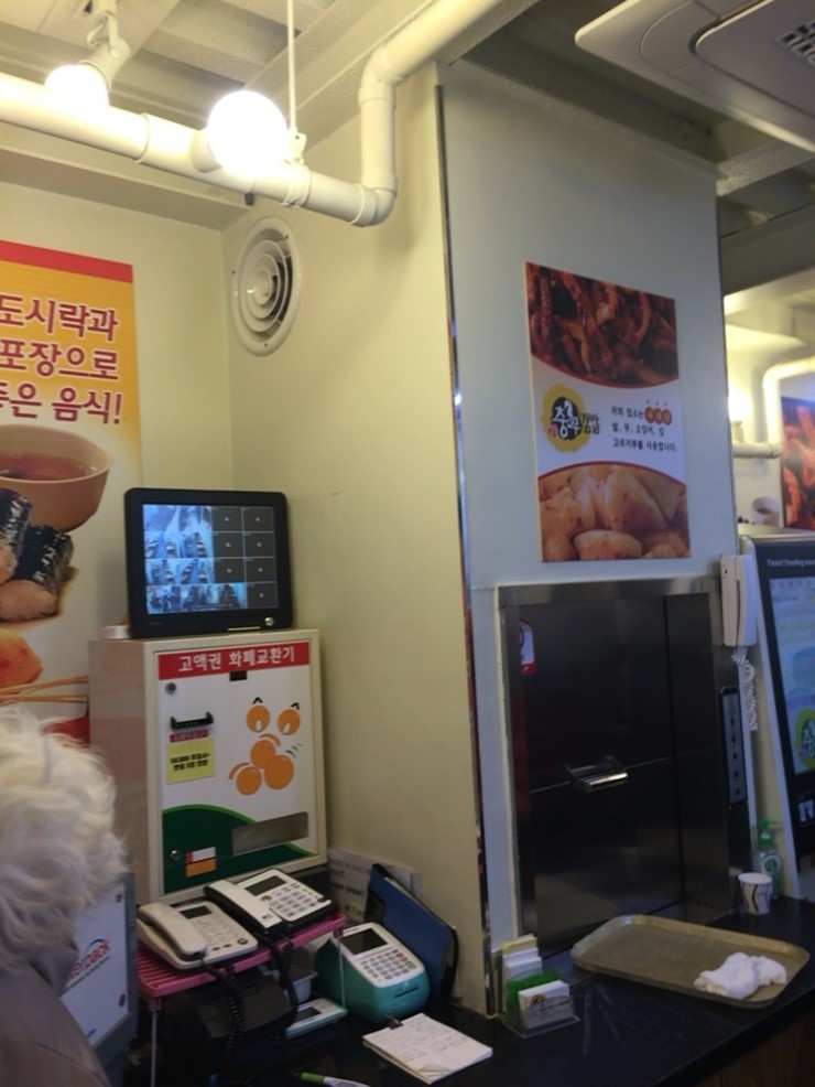 명동충무김밥 이미지