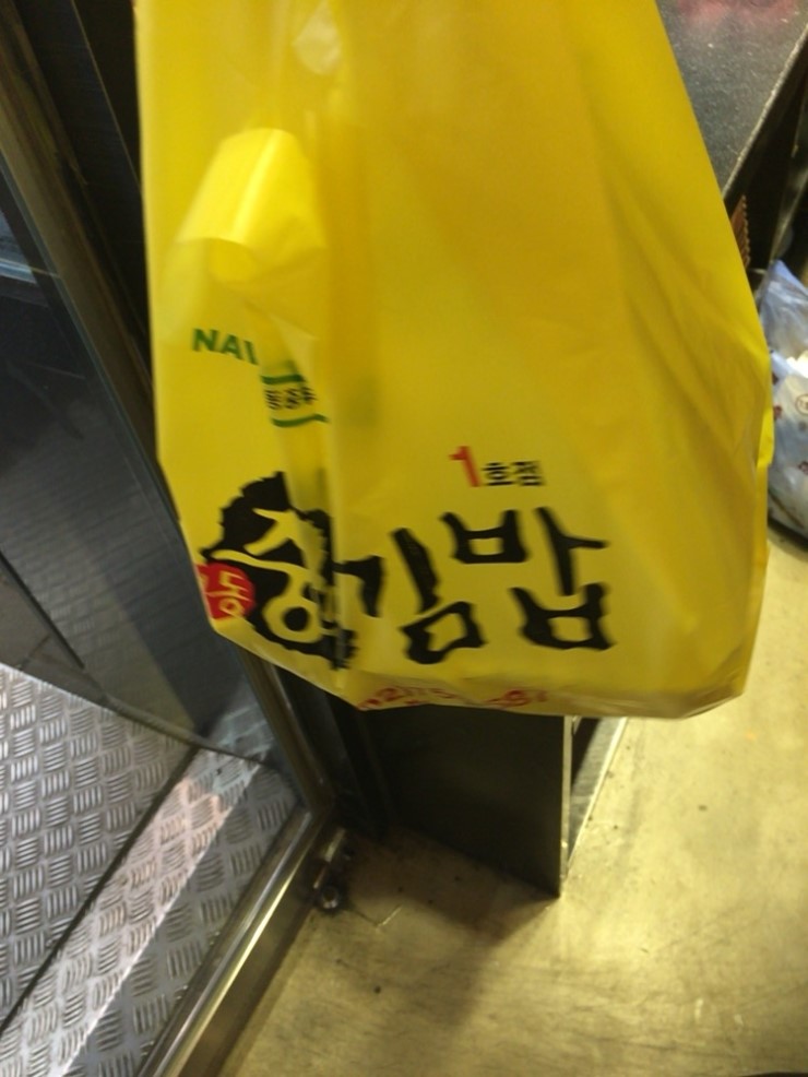 명동충무김밥 이미지