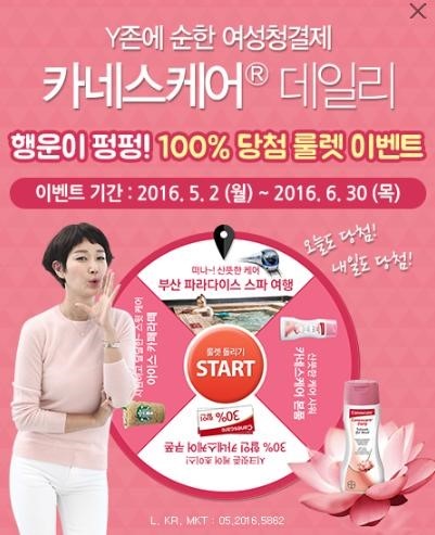 카네스커피 이미지