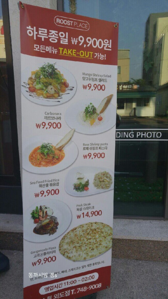 루스트플레이스칠성로점 이미지