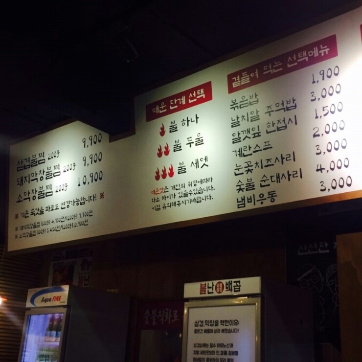 불난배꼽 이미지