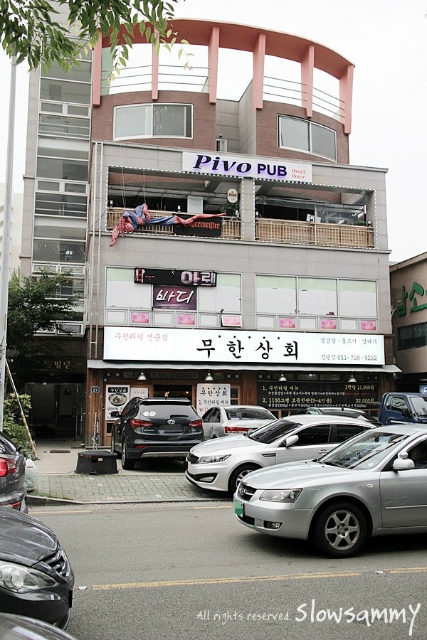 본전상회 이미지