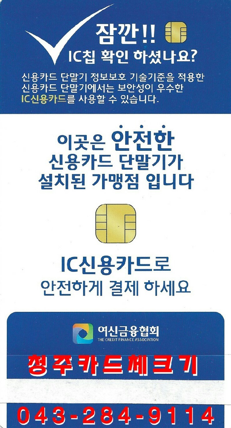 청주양봉원 이미지