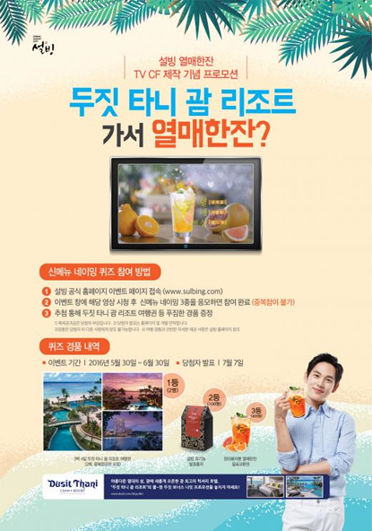괌가자 이미지