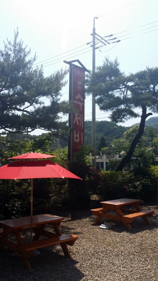 봉녀수제비 이미지