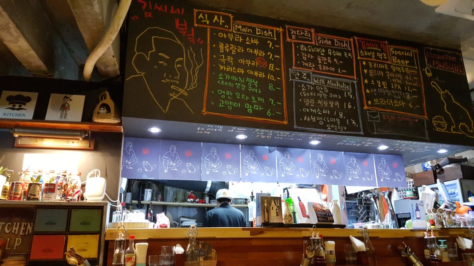 김씨네푸드 이미지