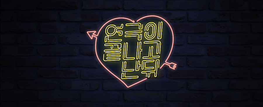 떡모푸드테인먼트 이미지