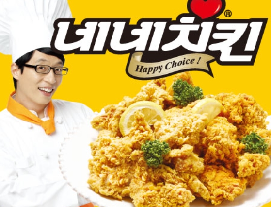 네네치킨 이미지
