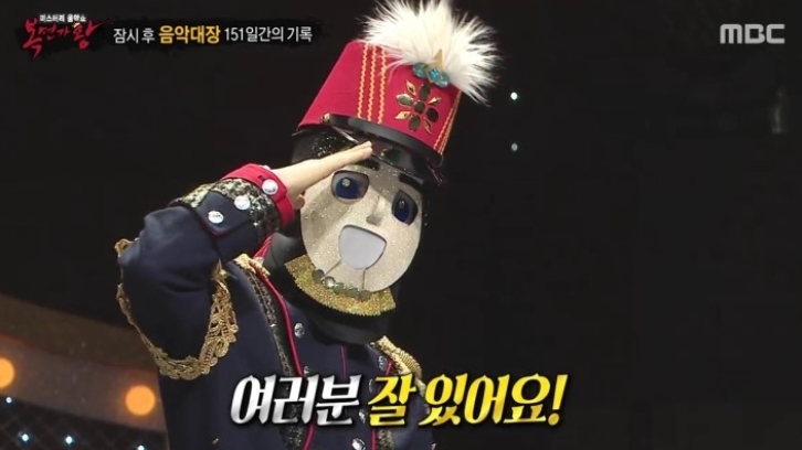 우리동네음악대 이미지