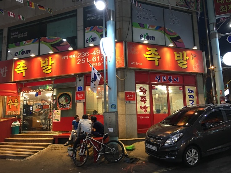 신토불이농수산물 이미지