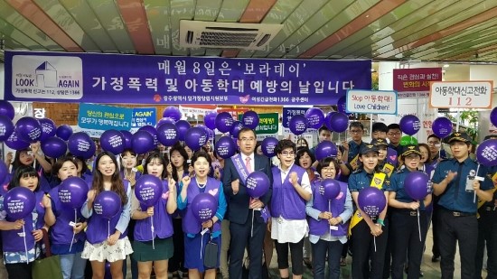 광주광역시일·가정양립지원본부 이미지