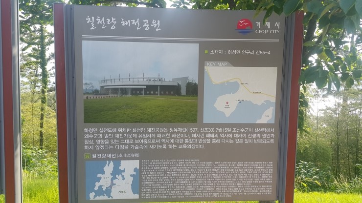 쌈지거제 이미지