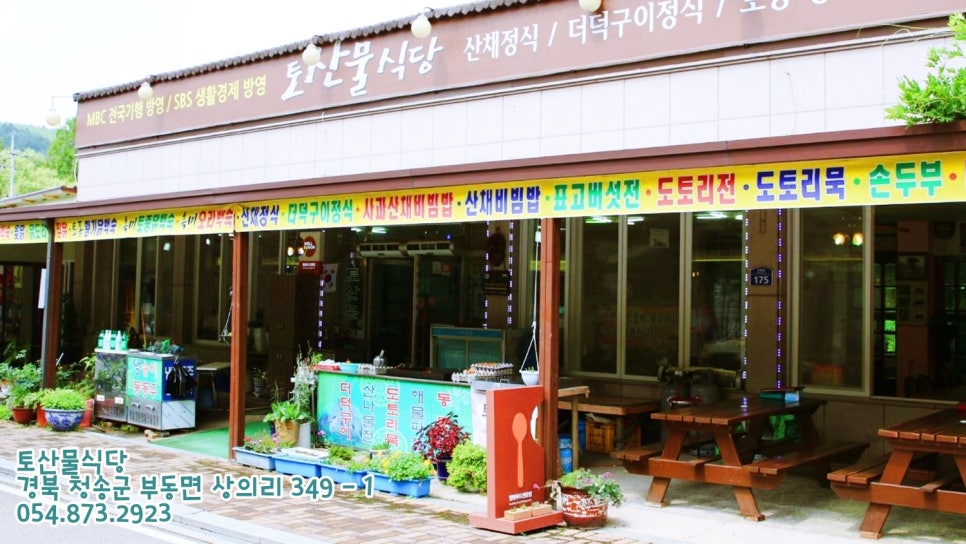 행복한 먹거리 이미지