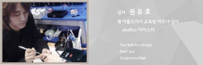 아름네일 이미지