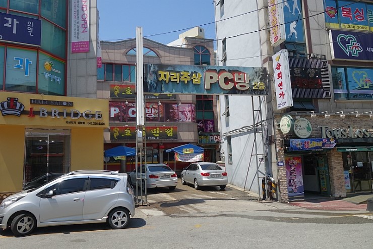 효성PC방 이미지