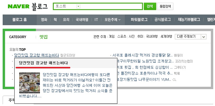해뜨는바다 이미지