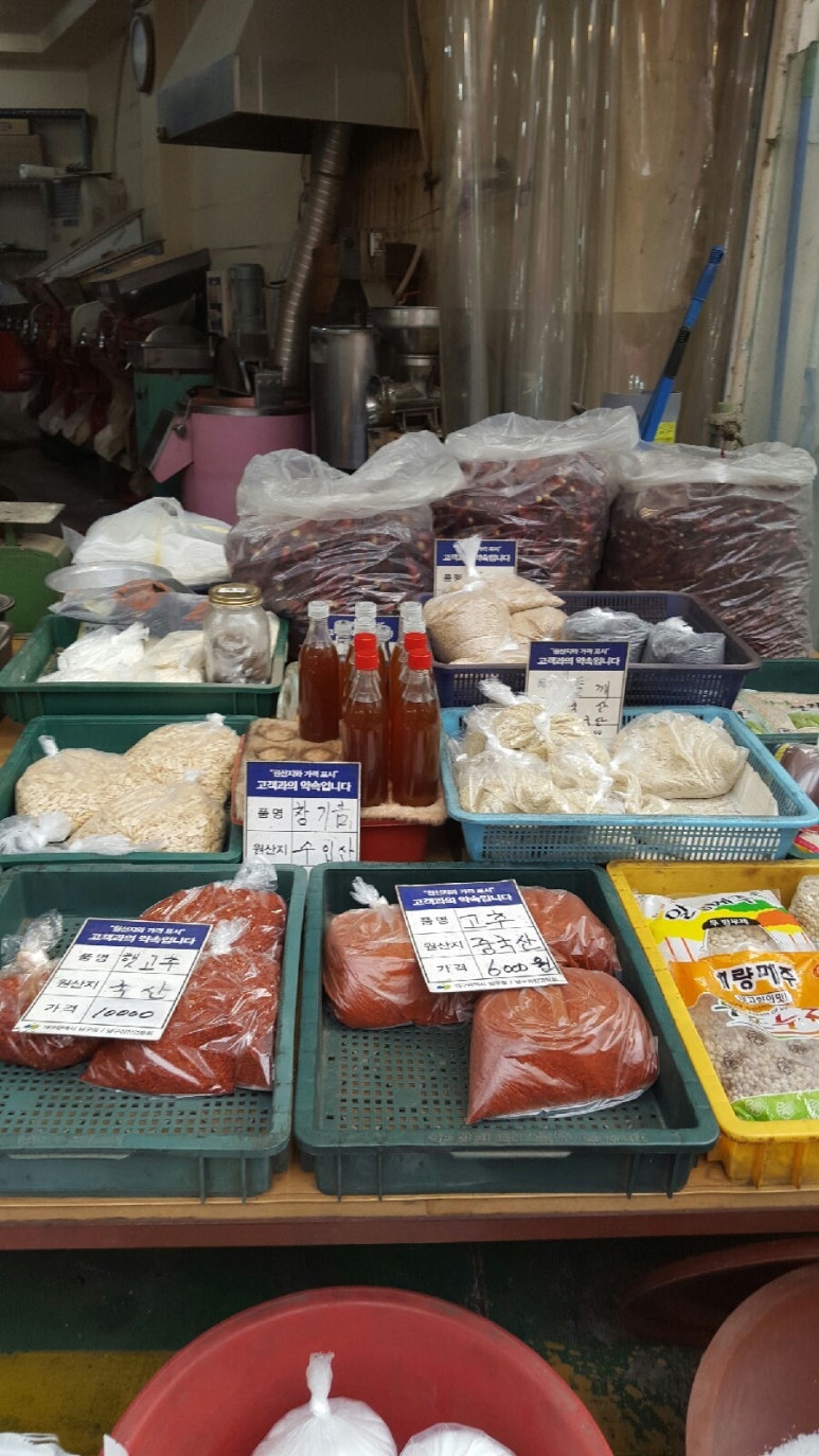 대명상회 이미지