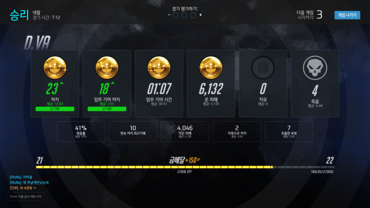 디바 이미지