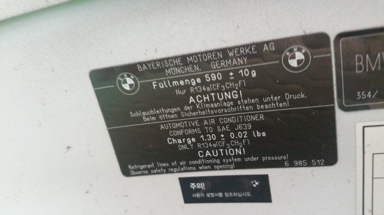일사가스 이미지