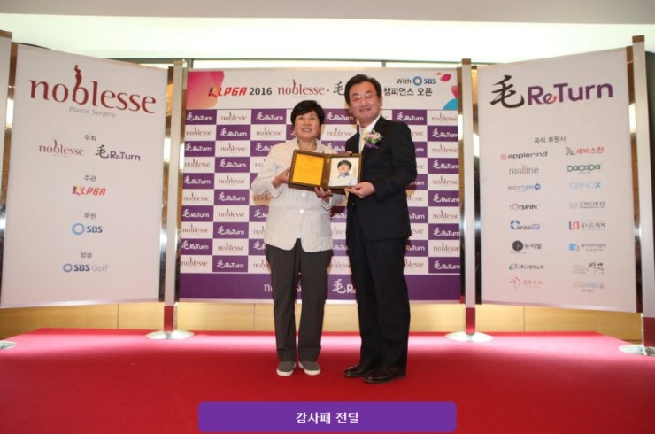 그린아이엔씨 이미지