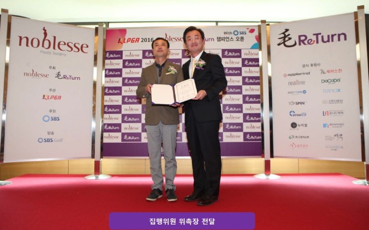 그린아이엔씨 이미지