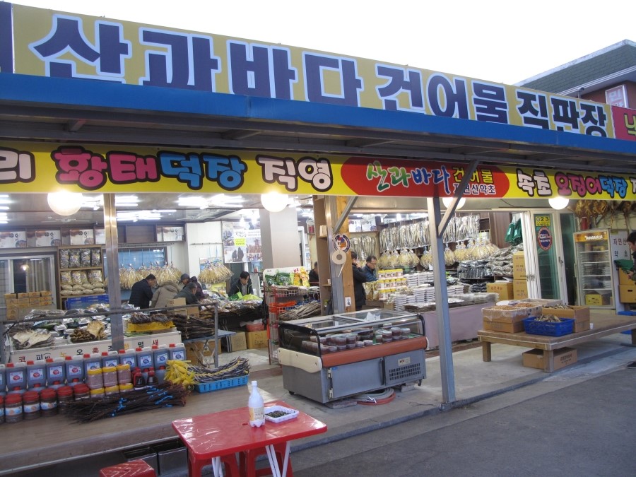 산과바다건어물 이미지