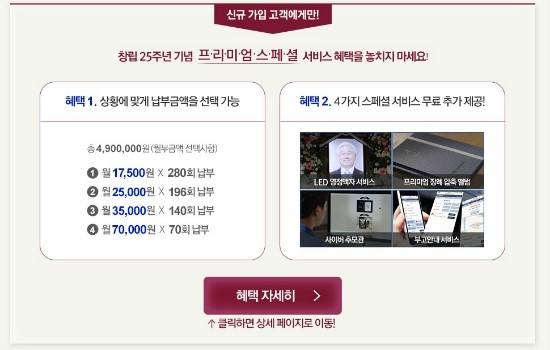 신세계상조 이미지