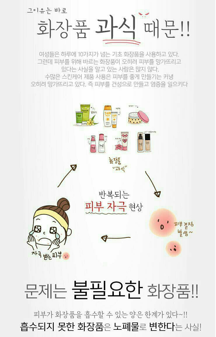 리본스화장품 이미지
