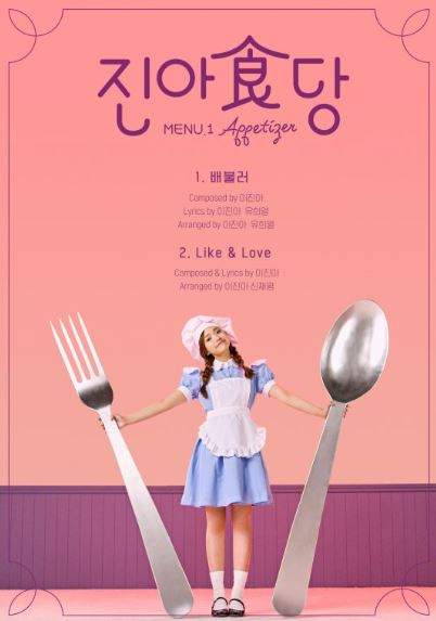 진아식당 이미지